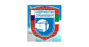 Саморегулируемая организация Региональное некоммерческое партнерство «Содружество строителей Республики Татарстан»